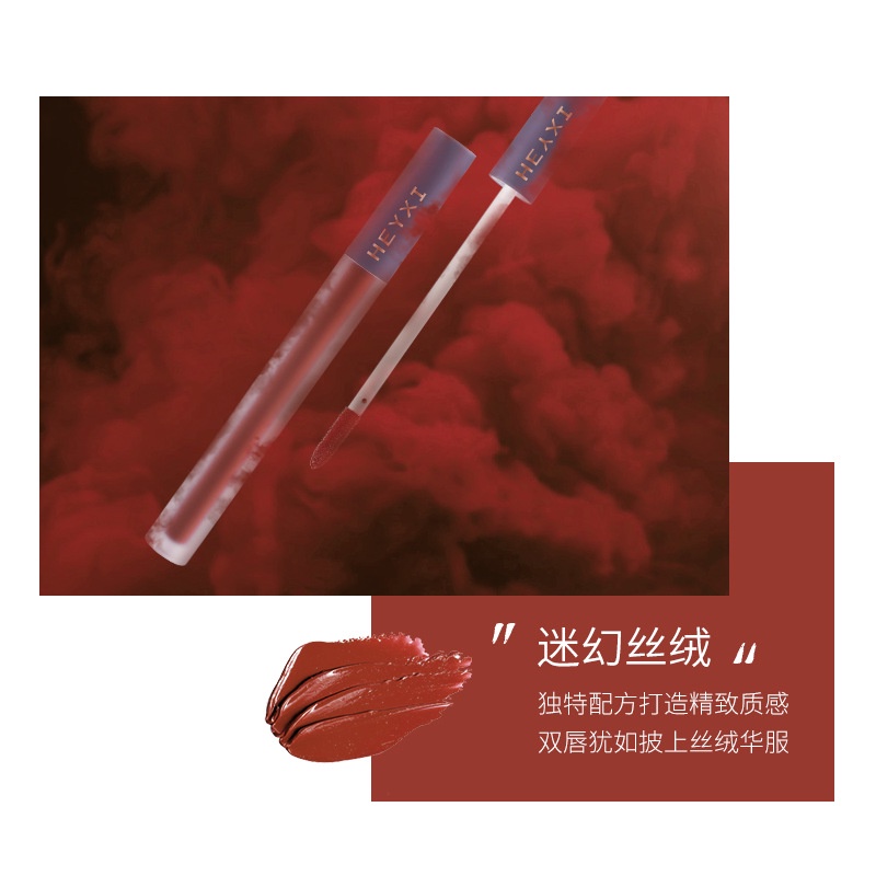 [Hàng mới về] Son Môi Heyxi Dạng Lỏng Chống Thấm Nước Và Mồ Hôi