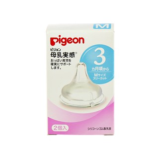 Núm ti cổ rộng Pigeon size M