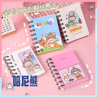 🍓Gấu hani🍓Phim hoạt hình daimao girl learning portable pocket notepad rollover coil notebook mini notebook a7 small notebook