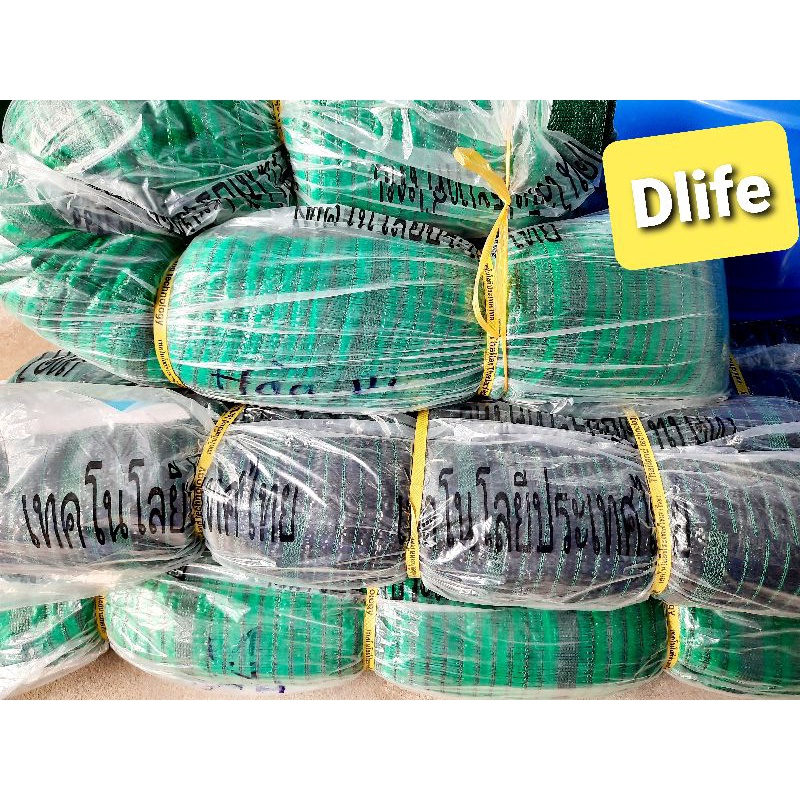 Lưới che nắng thái lan, lưới lan tốt khổ 3m, giá mét dài