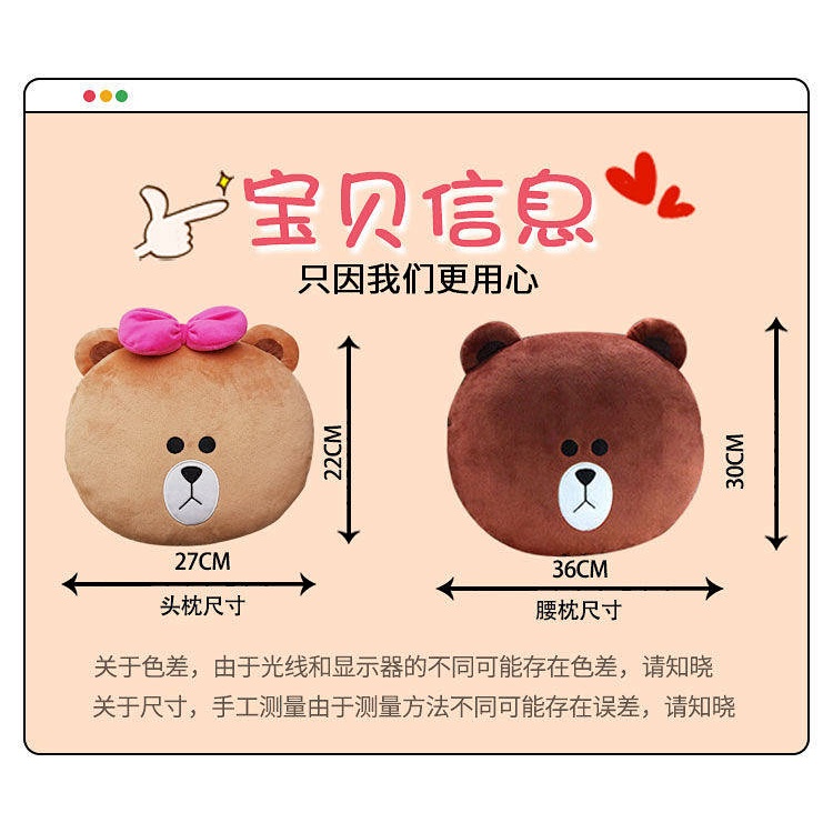 Gối tựa đầu/ tựa lưng hình hoạt hình dùng trên xe hơi tiện lợi