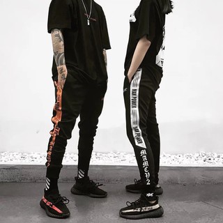 Quần Jogger Pants Phối Bo (Max POWER)