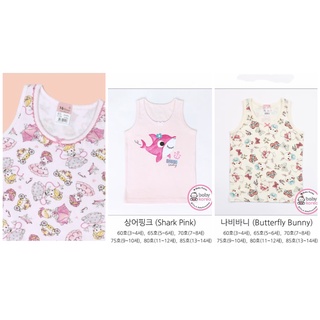 SET ÁO SÁT NÁCH BÉ GÁI HÀN QUỐC ( MADE IN KOREA)