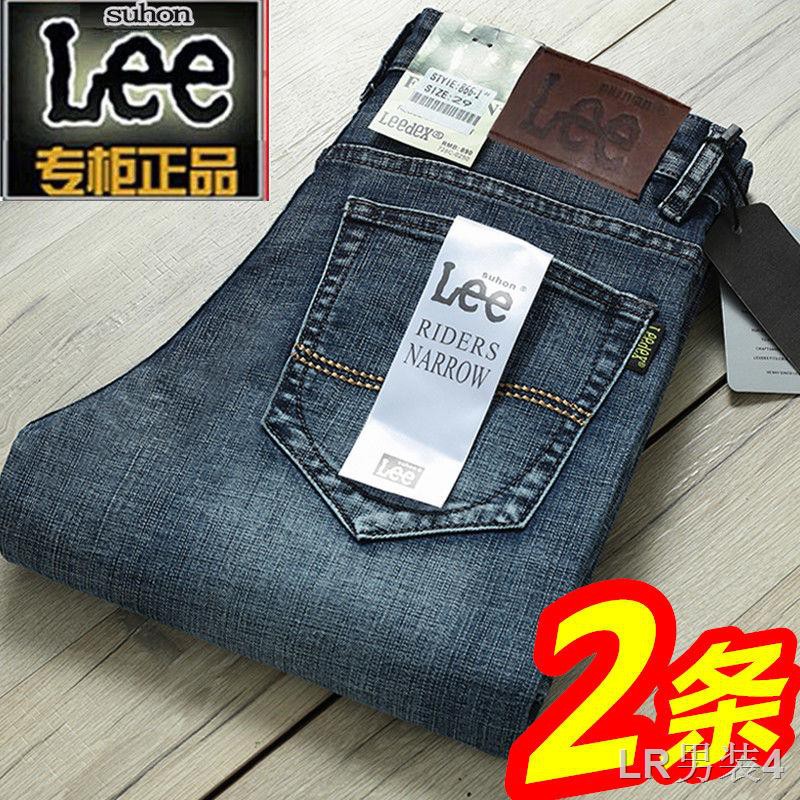 Leesuhon chính hãng quần jean nam lỏng lẻo thương hiệu thủy triều thẳng retro mùa xuân hè dài mới3