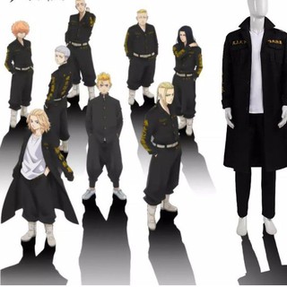[ORDER] Trang phục cosplay Tokyo Revengers Mikey Daren