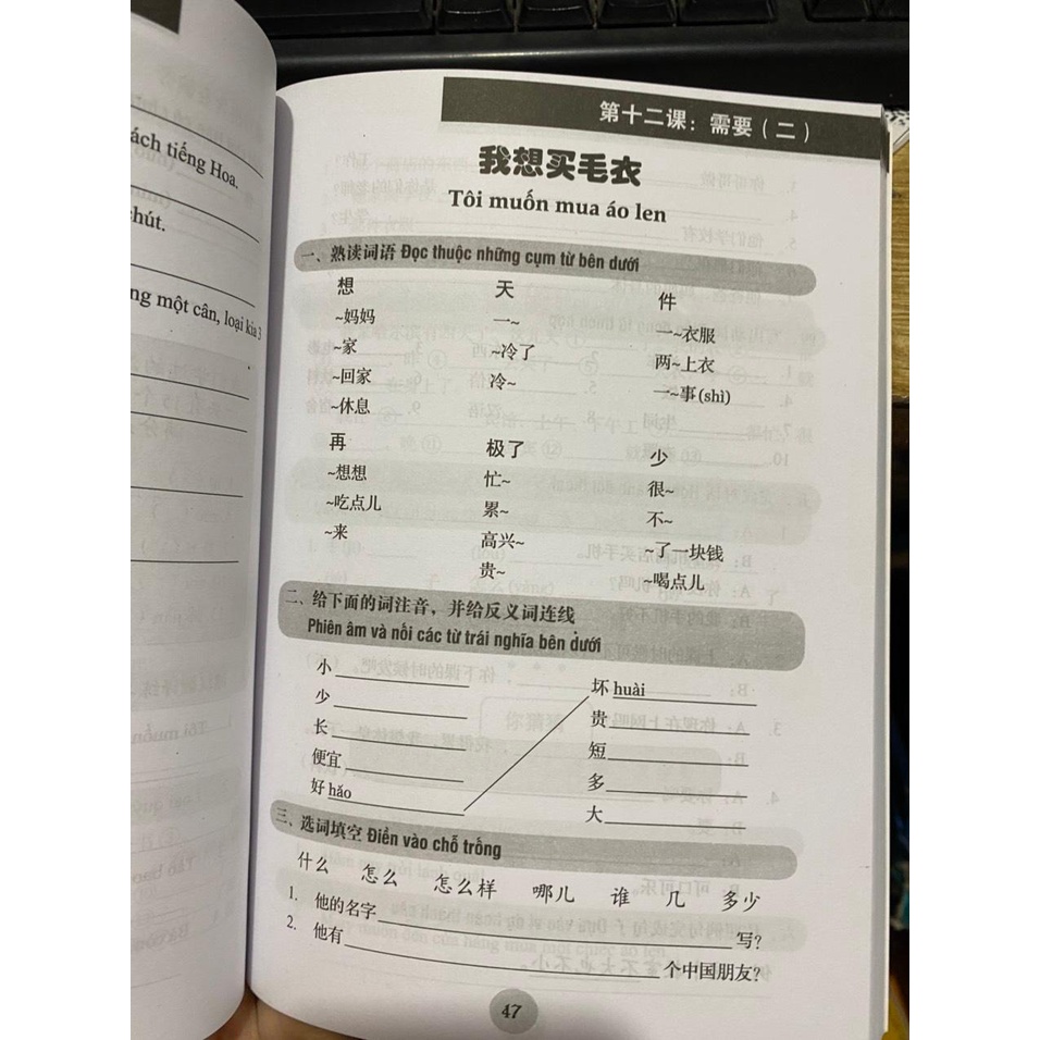 Sách - Bài tập 301 câu đàm thoại tiếng Hoa phần căn bản ( khổ nhỏ )
