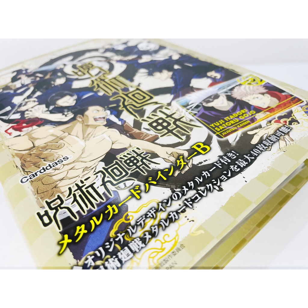 ALBUM CARD đựng thẻ sưu tập nhân vật Jujust Kaisen B, Chú thuật hồi chiến, Bandai, SL 1 cái
