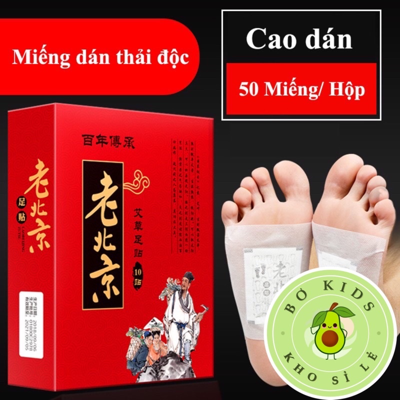 50 Miếng Dán Ngải Cứu Thải Độc Chân Lão Bắc Kinh (Có Set Nhỏ)