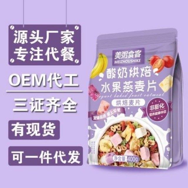 1KG NGŨ CỐC HOA QUẢ, SỮA CHUA GIẢM CÂN ĂN KIÊNG