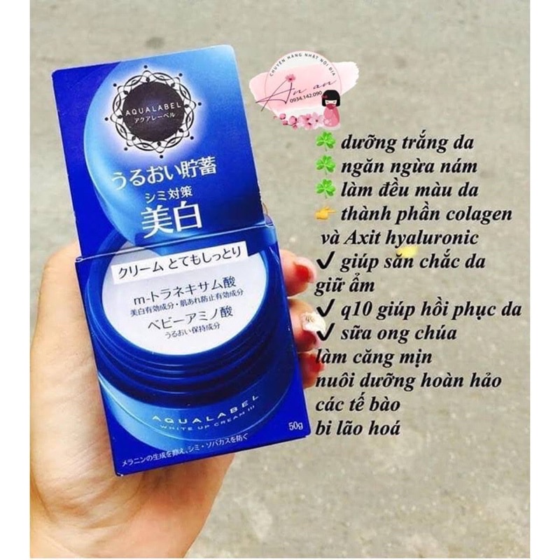 Kem dưỡng trắng da Shiseido Aqualabel Special Gel White cấp ẩm ngừa sạm nám da 5 in 1 90g