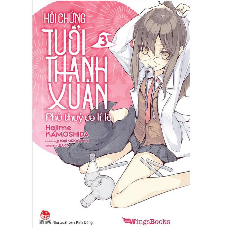 Sách Hội chứng tuổi thanh xuân Tập 3 (Tặng kèm postcard pvc, bookmark)