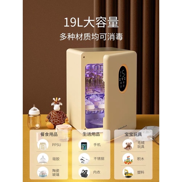 Máy tiệt trùng Boboduck bản mới nhất