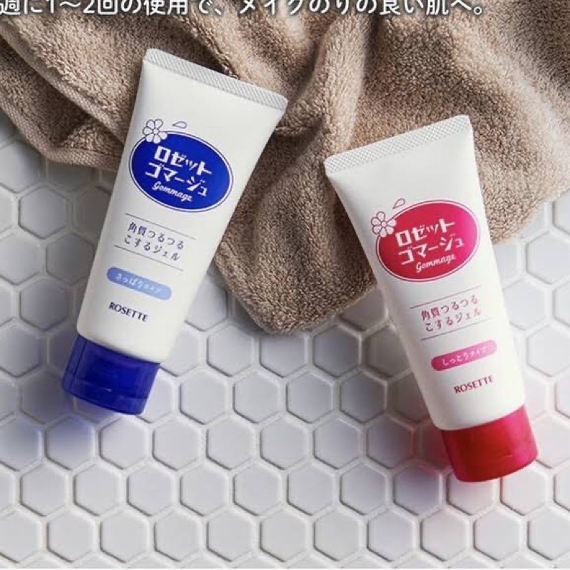 Tẩy Da Chết Rosette Peeling Gel