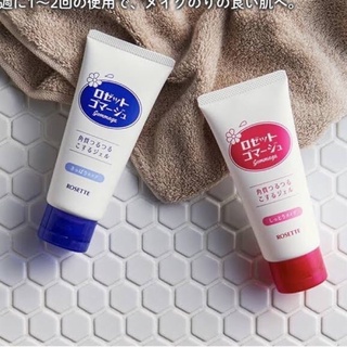 Tẩy Da Chết Rosette Peeling Gel