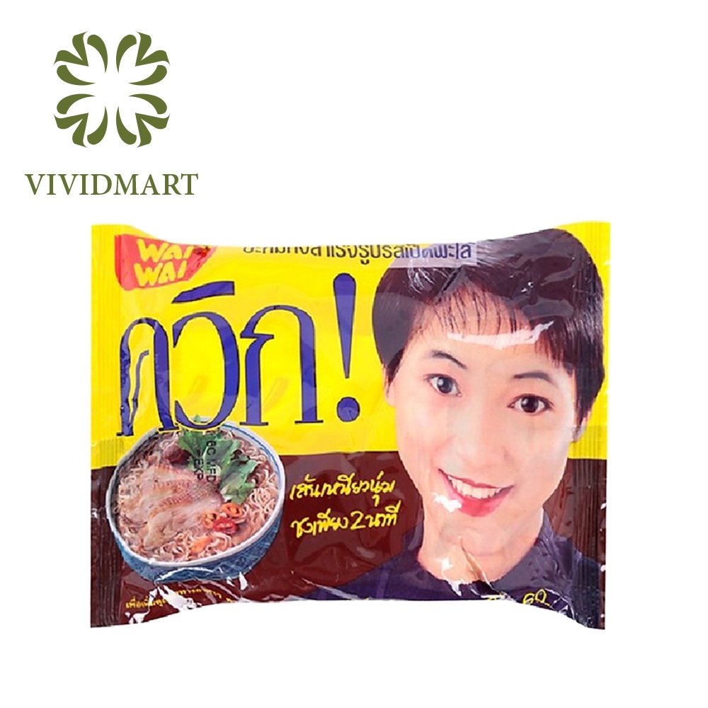 - Mì Wai Wai 5 vị: heo bằm, tịt tiềm, ớt thập cẩm chua, tôm chua, vị gà  - Mì ăn liền Thái Lan