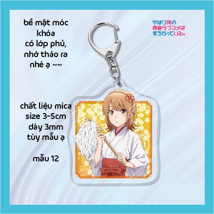 Móc khóa Oregairu (chuyện tình thanh xuân bi hài của tôi quả nhiên là sai lầm