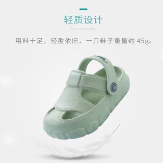 Giầy siêu nhẹ cho bé