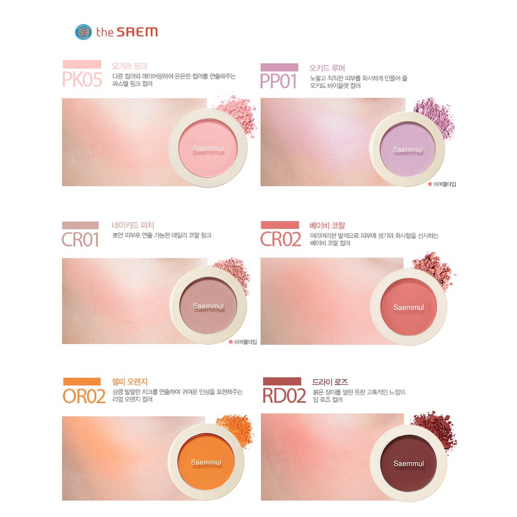 [THE SAEM] Phấn Má Hồng Đơn Sắc Saemmul 5g Nhiều Màu Thời Trang Chọn Lựa | BigBuy360 - bigbuy360.vn