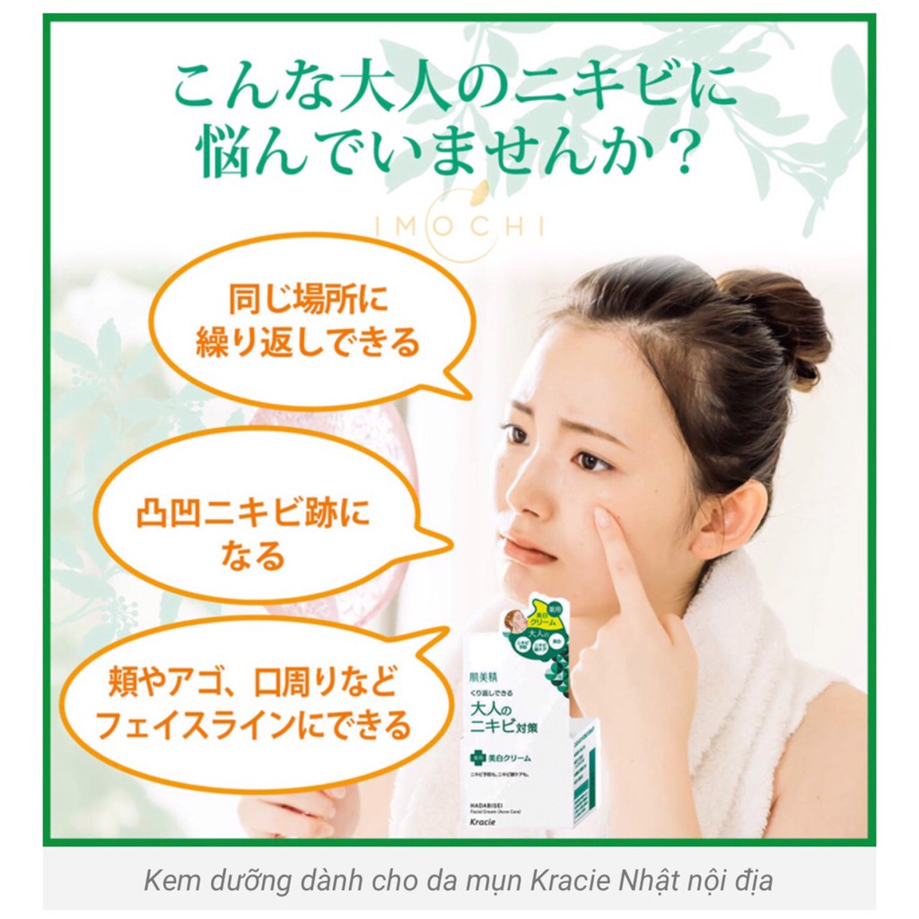 Kem DƯỠNG CHO DA DẦU MỤN Kracie Nhật Bản Hadabisei Facial Cream 50g