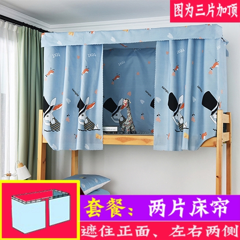 Rèm Vải Che Giường Ngủ Thiết Kế Đơn Giản Tiện Dụng | BigBuy360 - bigbuy360.vn