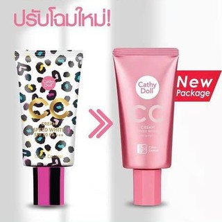 KEM NỀN CC CATHY DOLL MÀU XANH LÁ 02 GREEN 50G SPEED WHITE CC CREAM 50G CHÍNH HÃNG - 9256