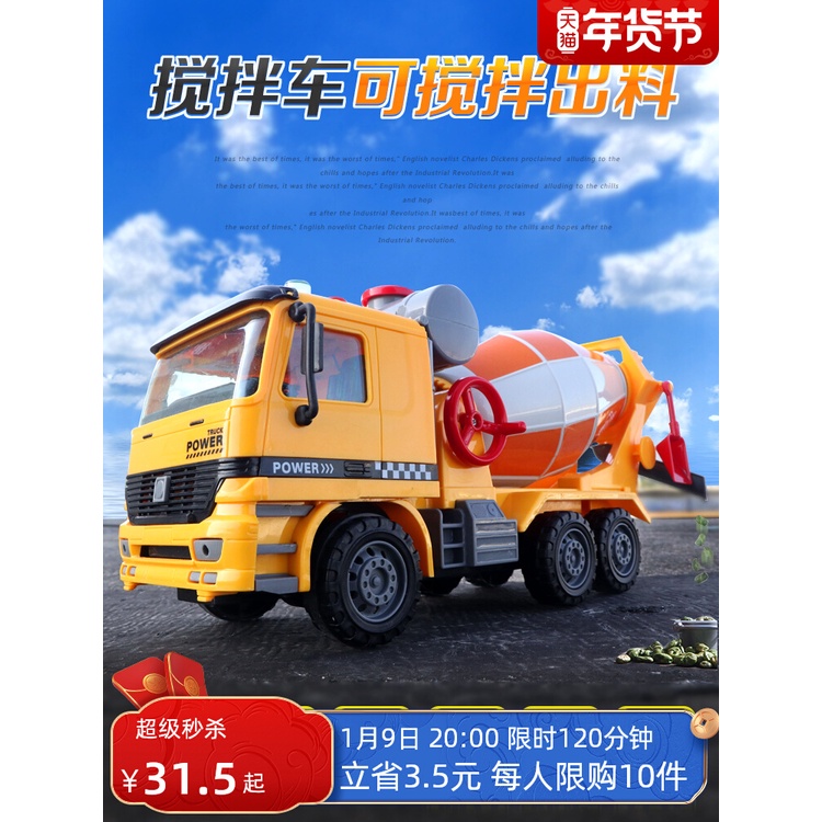 Xe Tải Kỹ Thuật Bê Tông Trẻ Em Xe Tải Xi Măng Xe Bồn Xe Trộn Xi Măng Mô Hình Đồ Chơi Lớn Cần Cẩu Âm Thanh Ánh Sáng Cậu Bé
