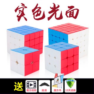 Âm nhạc trí, đồ chơi câu đố của trẻ em, đồ chơi câu đố, đồ chơi, đồ chơi, đồ chơi, đồ chơi, đồ chơi