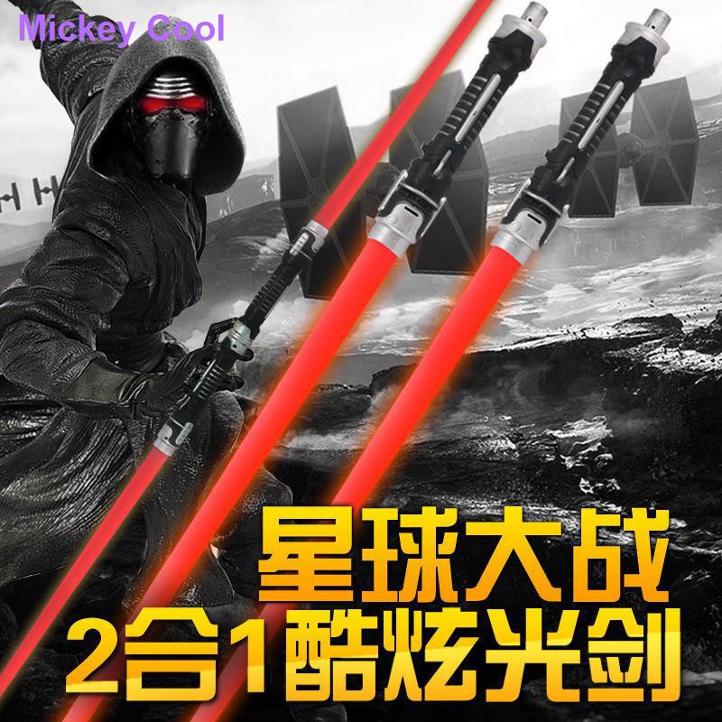 kiếm laze kết hợp giữa Star Wars lightsaber đồ chơi phát sáng thanh đèn flash huỳnh quang cậu bé Douyin