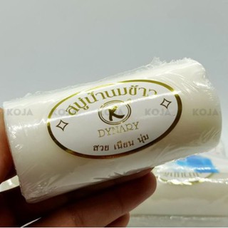 Xà phòng gạo Dynary Thái Lan