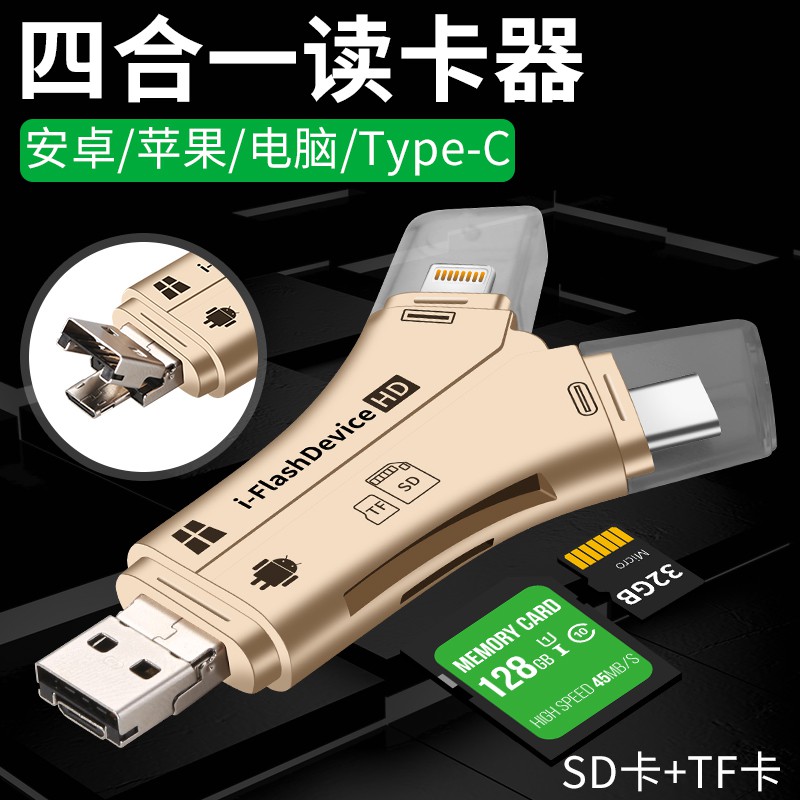 Đầu Đọc Thẻ Nhớ Android Type-c | BigBuy360 - bigbuy360.vn