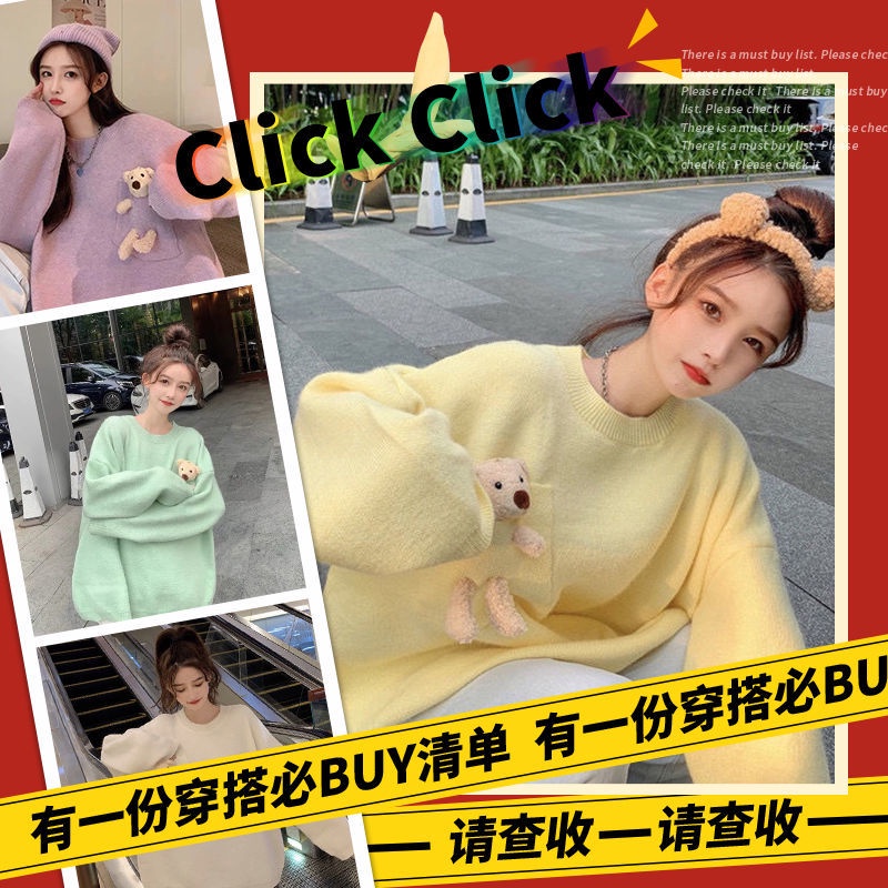 Áo sweater dày dặn chui đầu kiểu dáng rộng trang trí búp bê gấu phong cách nước ngoài cho nữ