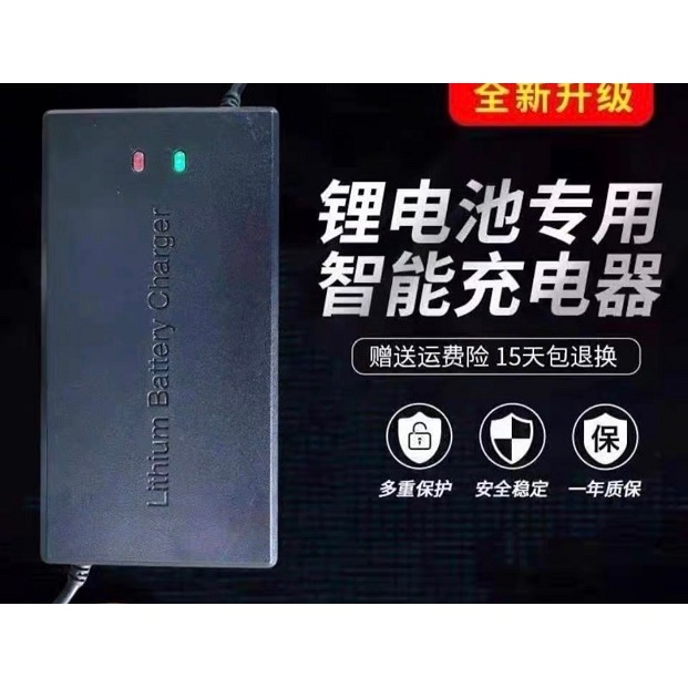 Sạc xe điện 20S 72V (84V ) có đèn báo đầy và quạt tản nhiệt. BN.