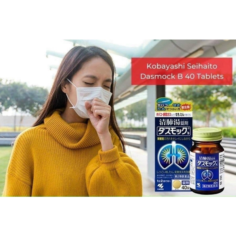 Viên BỔ PHỔI KOBAYASHI Nhật Bản 80 viên