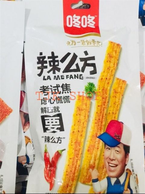 QUE CAY GÓI TỔNG HỢP