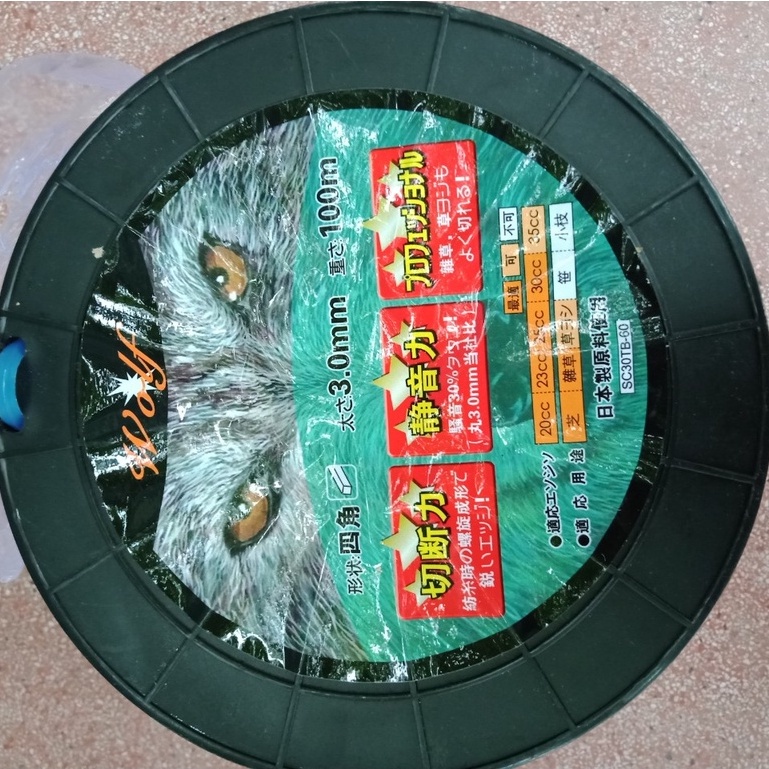 Cước cắt cỏ cạnh vuông 3.0mm; 3.5mm; 4.0mm hàng tốt