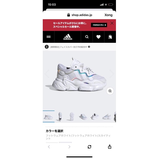 Giày Adidas size 23 auth
