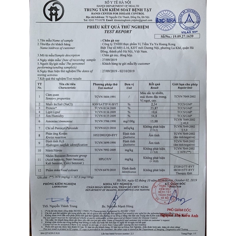 Chân gà cay Hey Yo gói 80g và Chân gà cay Heyyo vị xì dầu gói 80g | BigBuy360 - bigbuy360.vn