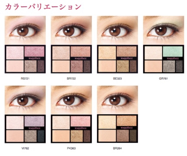 Phấn mắt Shiseido maquillage True Eye Shadow-Nhật Bản