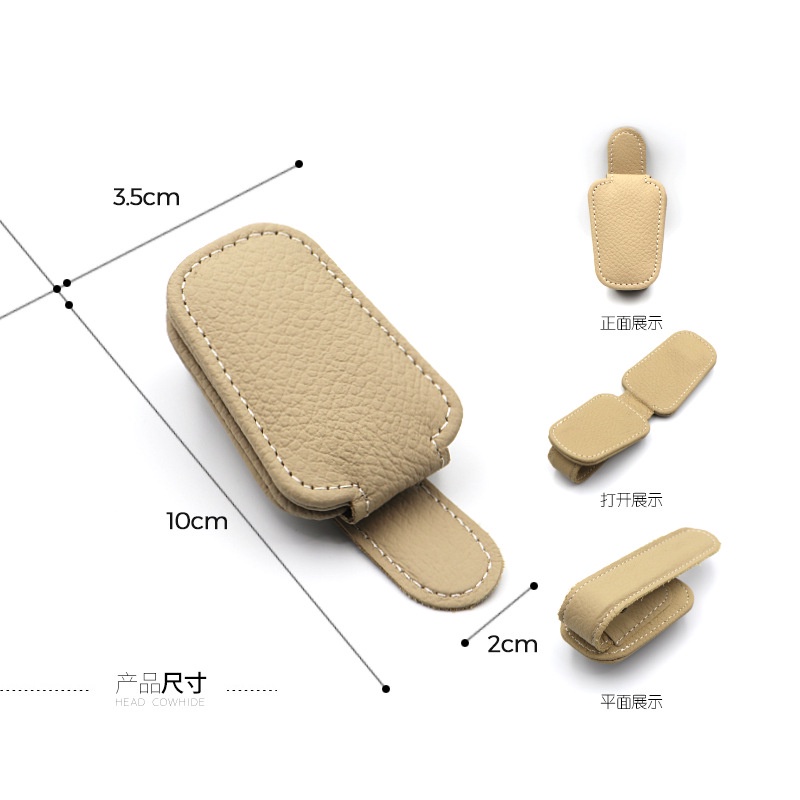 Phụ Kiện Kẹp Giữ Mắt Kính Bằng Da Nhiều Màu Sắc Tiện Dụng Và Bền