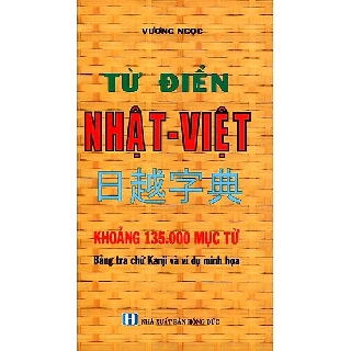 Từ Điển Nhật - Việt 135.000 Từ