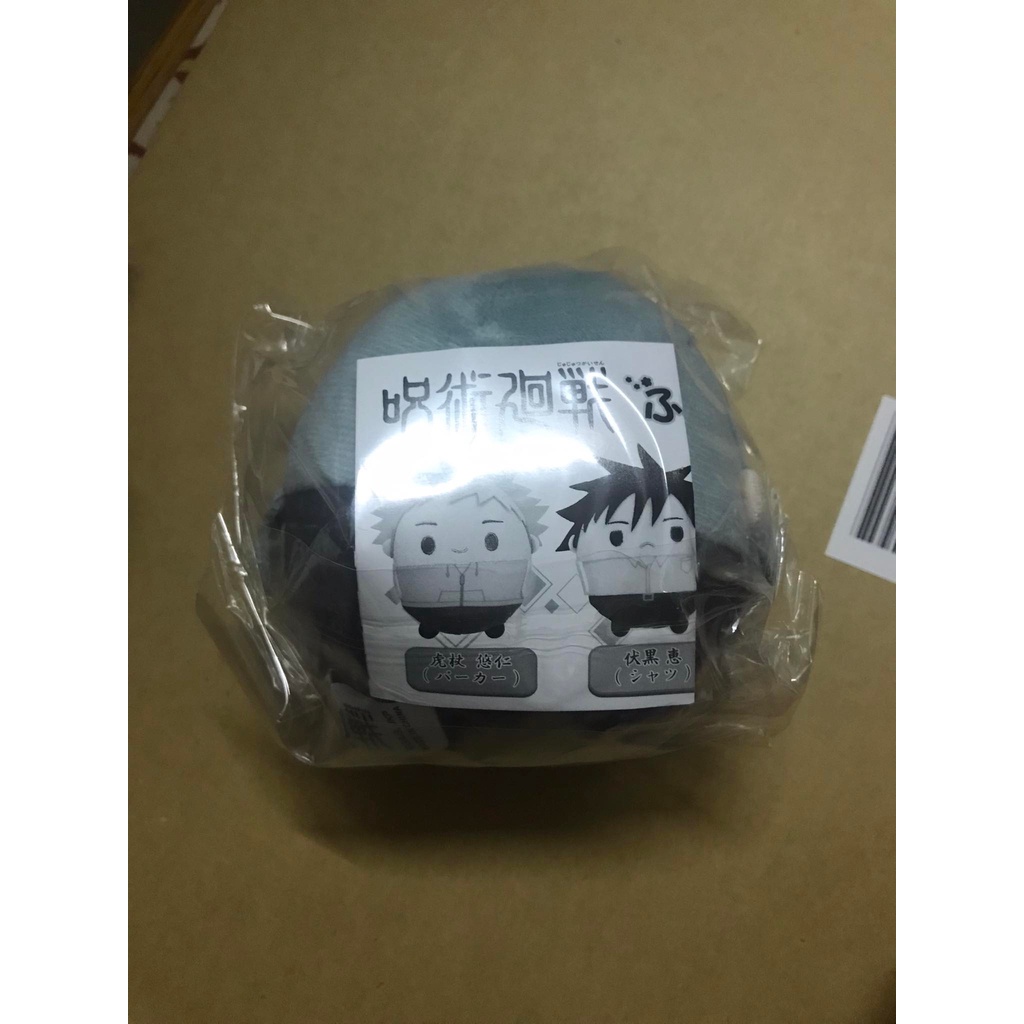 Thú bông fuwa 9cm - Jujutsu Kaisen