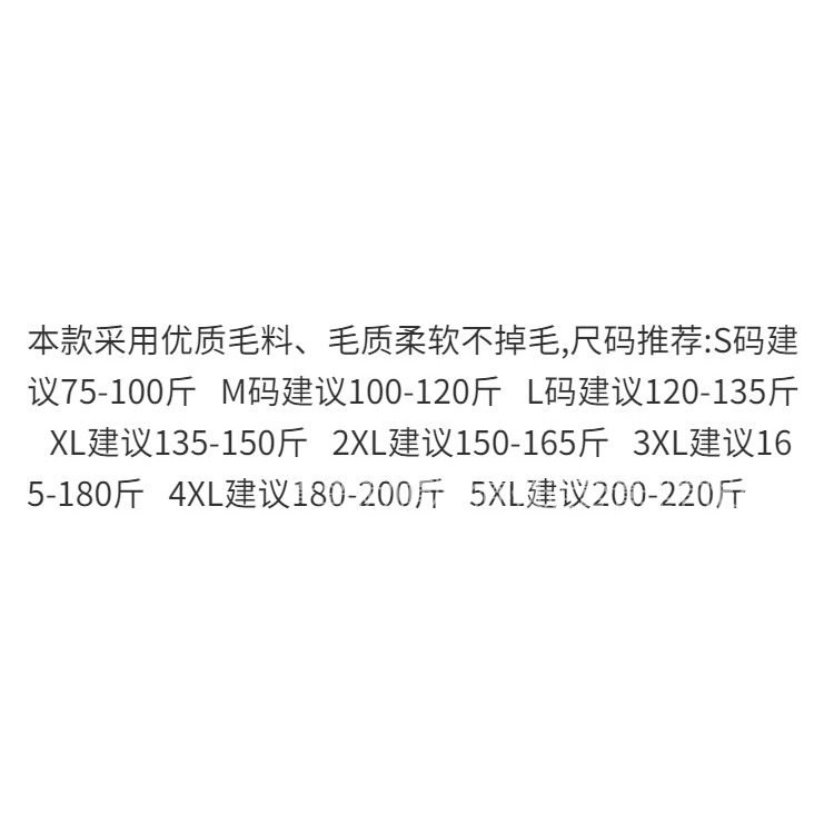 Áo Khoác Giả Lông Chồn Dáng Ôm Dày Dặn Thời Trang Mùa Đông Hàn Quốc Dành Cho Nam