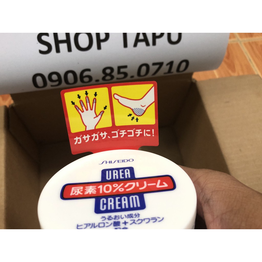 {Chính hãng - Ảnh thật} KEM TRỊ NỨT GÓT CHÂN VÀ TAY UREA CREAM SHISEIDO 100g | BigBuy360 - bigbuy360.vn