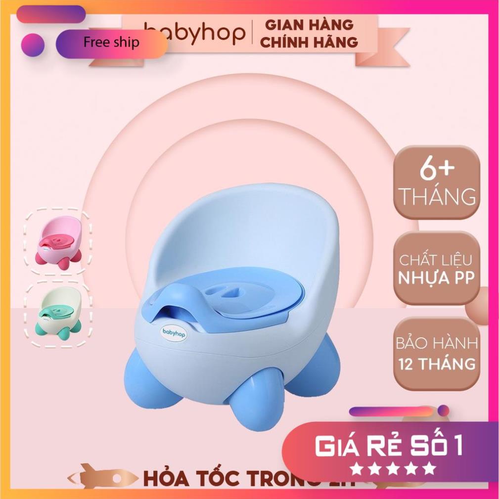 [FREESHIP] Bô cho bé Babyhop phù hợp với trẻ em 6 tháng đến 5 tuổi chống trơn trượt có chỗ dựa và khay màu patel