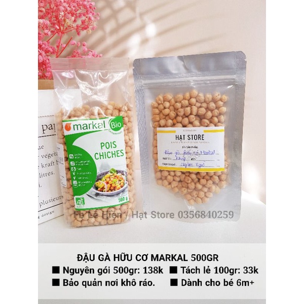 Đậu gà hữu cơ Markal 500gr