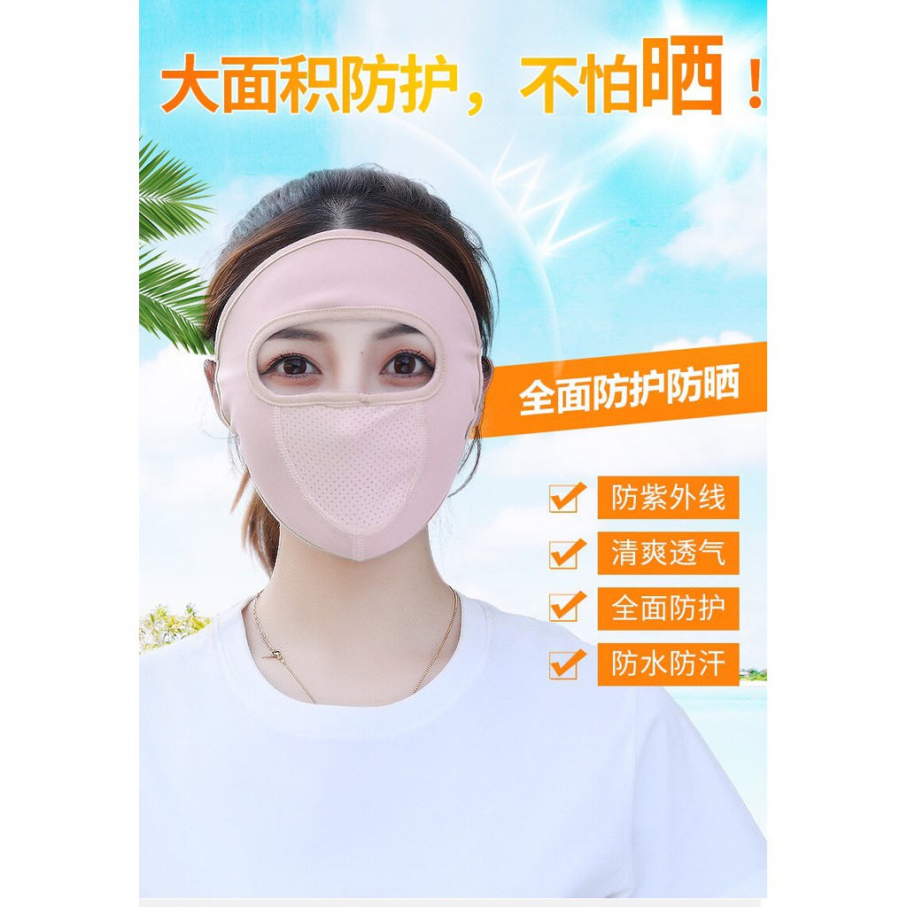 Khẩu trang linda mùa hè | BigBuy360 - bigbuy360.vn