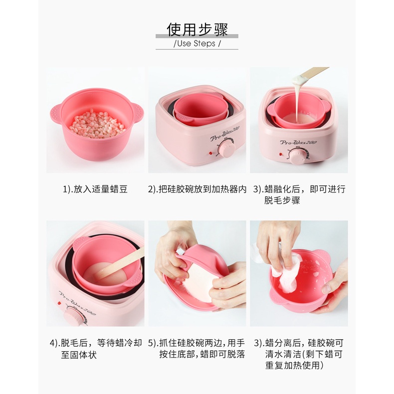 Bát nấu sáp tẩy lông trong nồi BeautyBigBang bằng silicone dễ làm sạch không dính
