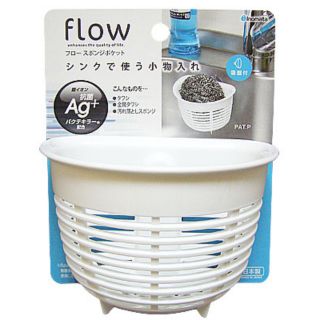 Giá để giẻ rửa bát hình rổ