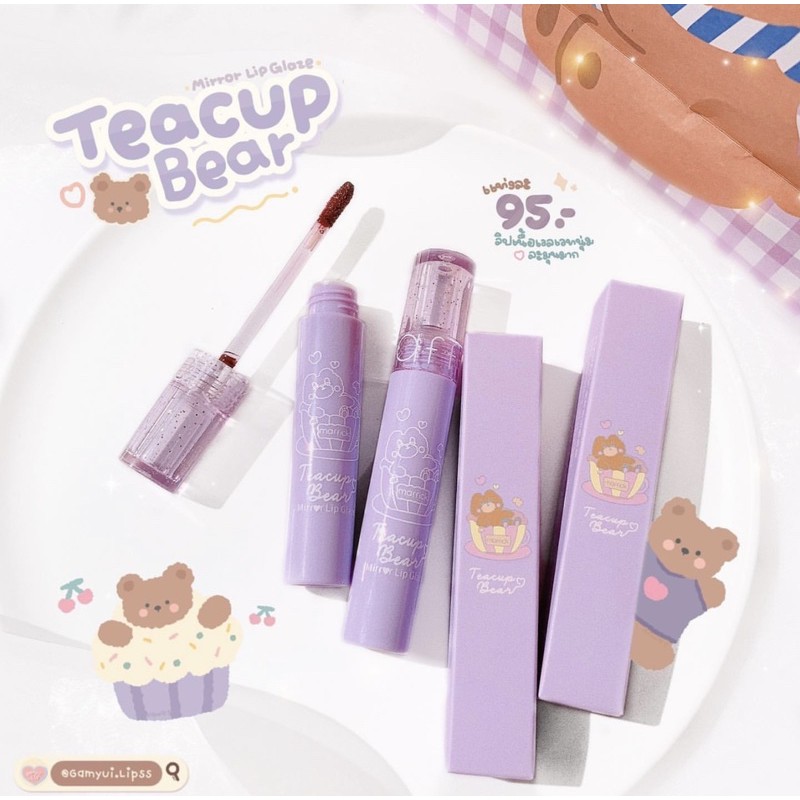 Son Maffick Teddy Bear | BigBuy360 - bigbuy360.vn