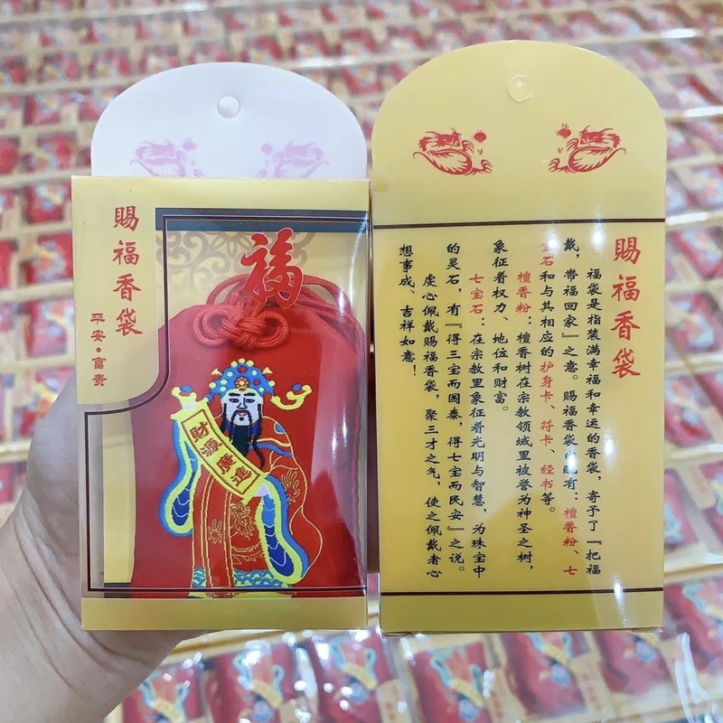 Túi Thần Tài May Mắn, Chiêu Tài Đón Lộc 2022( Túi Tài Lộc)